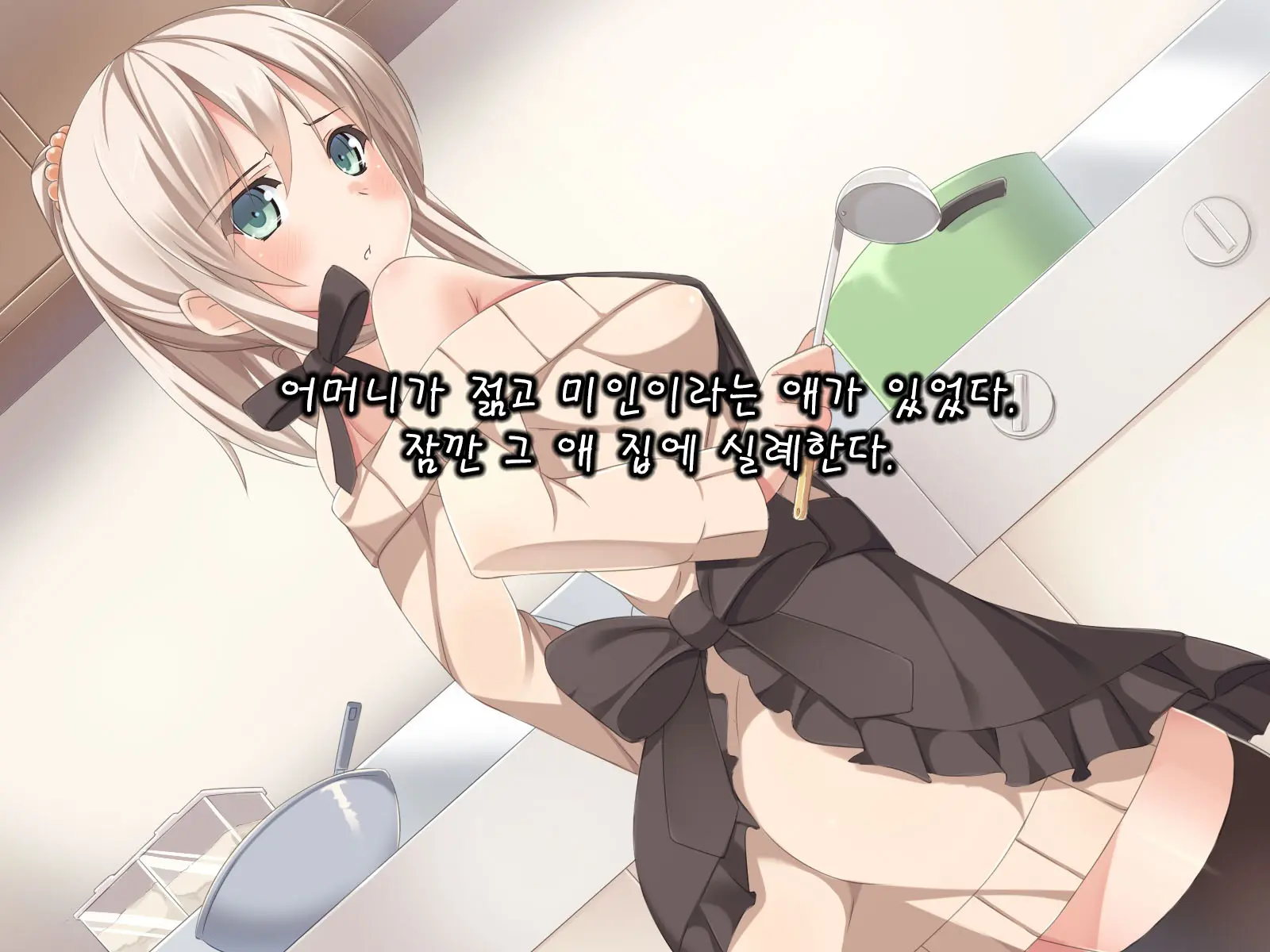 Saimin Tsukatte Osananajimi Ya Imouto De Ore Senyou No Harem Wo Tsukucchaimashita.